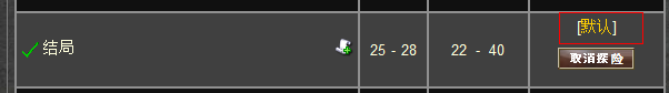 结果.png